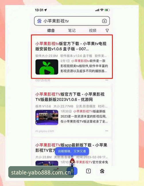 YABO888安卓APK到底怎么下载才稳？实战派手把手教你避开所有坑